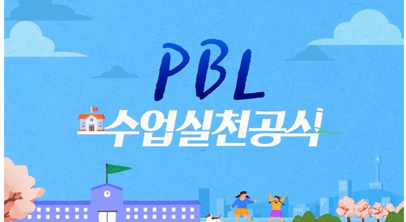 과정소개 이미지