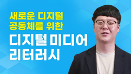 과정소개 이미지