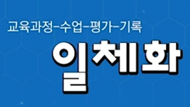 과정소개 이미지