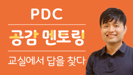 과정소개 이미지