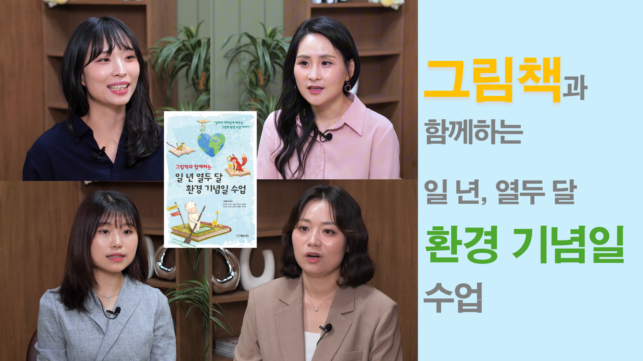 과정소개 이미지