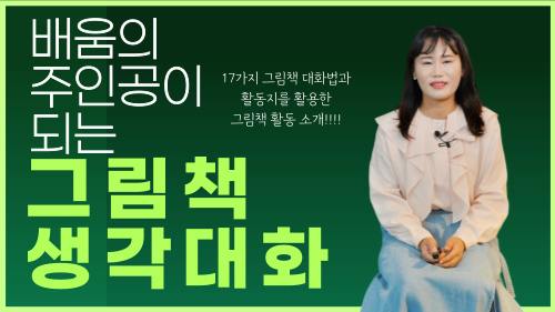 과정소개 이미지